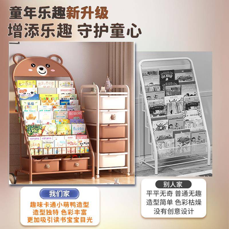 儿童书置物架宝地客厅家用铁艺小JWI落书柜简易宝绘本架玩具架收