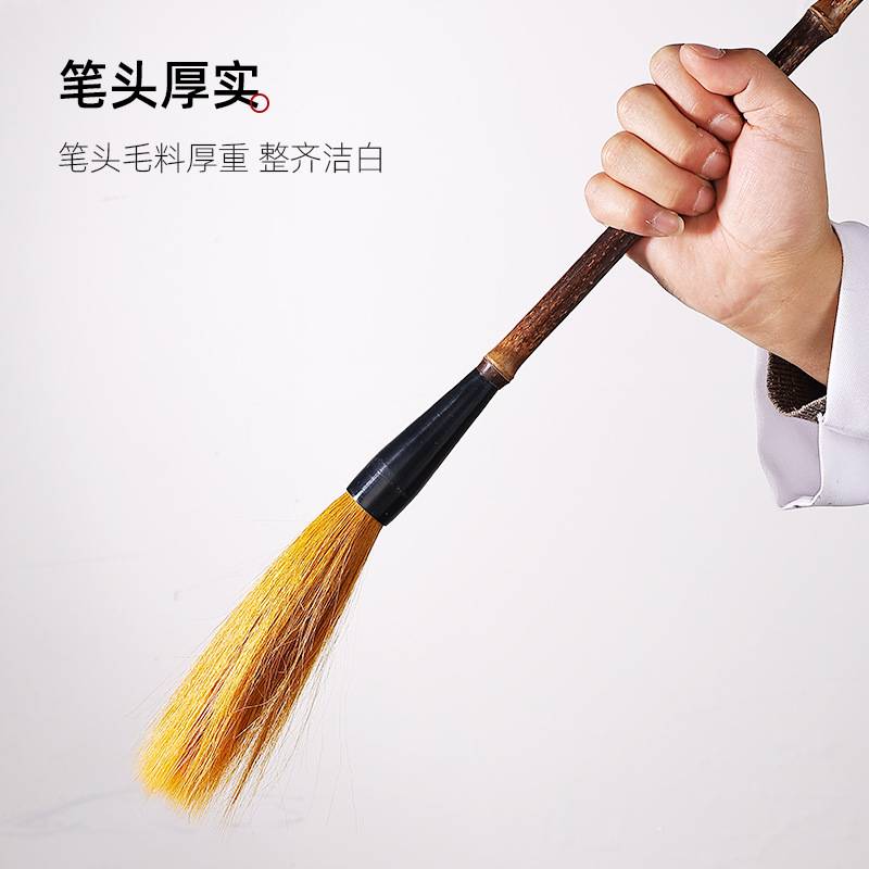 广场舞蹈表演道具大毛笔羊毫狼毫兼毫地书笔超长老竹节笔杆毛笔