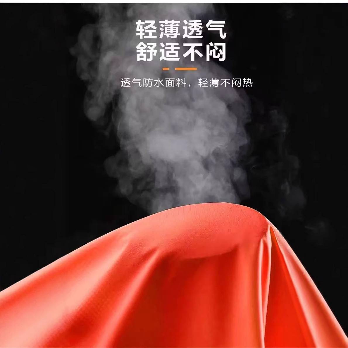 雨衣雨裤加大套装橘黄色环卫保洁市政防汛园林反光长款雨衣加厚