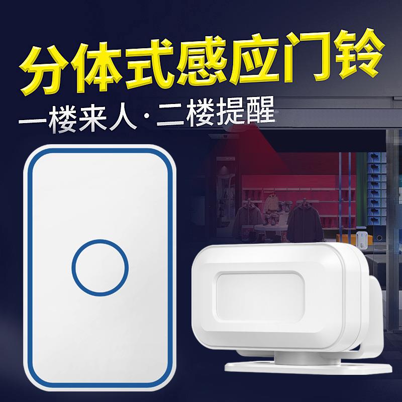 提示器分门口欢M78新二门迎光临感应器进语音播报提醒体迎宾超市