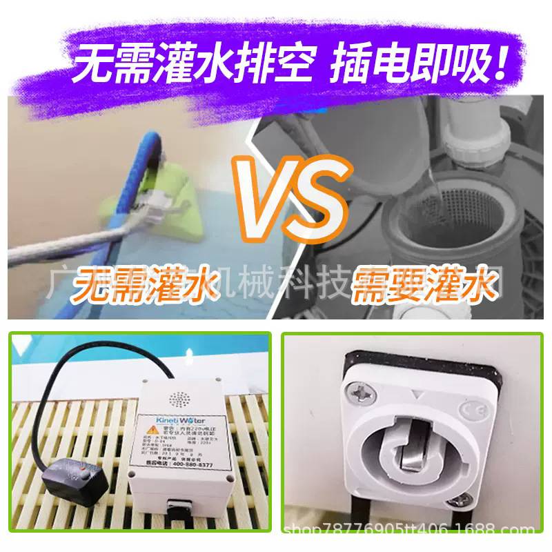 康尼沃特电动吸污机水下吸尘器手动小型D-04泳池吸污机