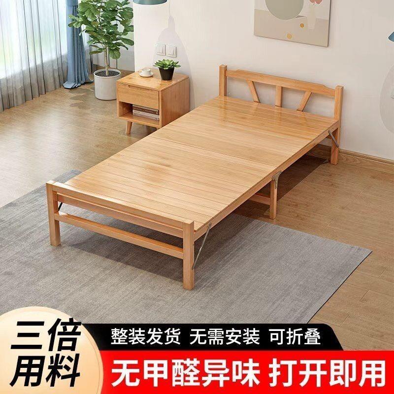 竹床折叠床单人双人午休午睡床凉床竹子简易家用成人出租屋硬板床