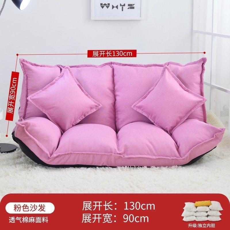 红见详情地上云沙发床两用懒人网沙榻榻米可躺可睡小朵户发型卧室