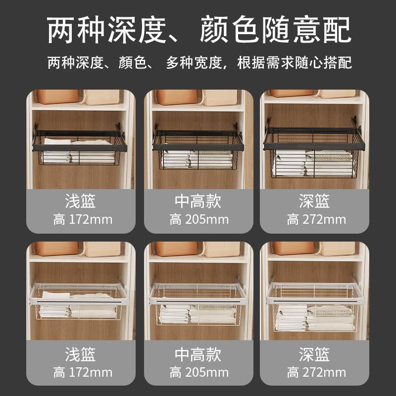 衣柜拉篮抽屉式裤架伸缩家用分层衣橱推拉储物篮衣帽间收纳置物架