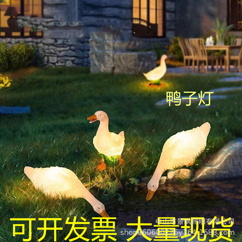 太阳能鸭子灯户外庭院花园装饰摆件草坪灯园林别墅发光动物造型灯