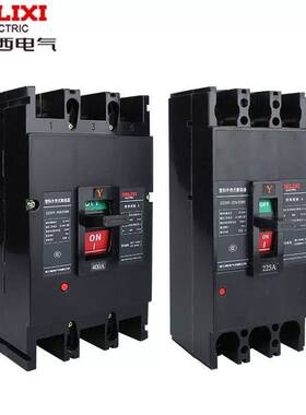 DZ20Y塑壳断路器3P三相电3300空气开关380V空开100A63A160A