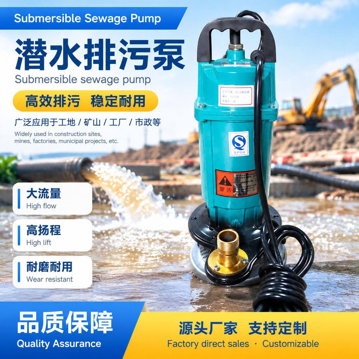 家用220V小型潜水泵高压清水抽水机家庭供水花园果园浇地潜水电泵