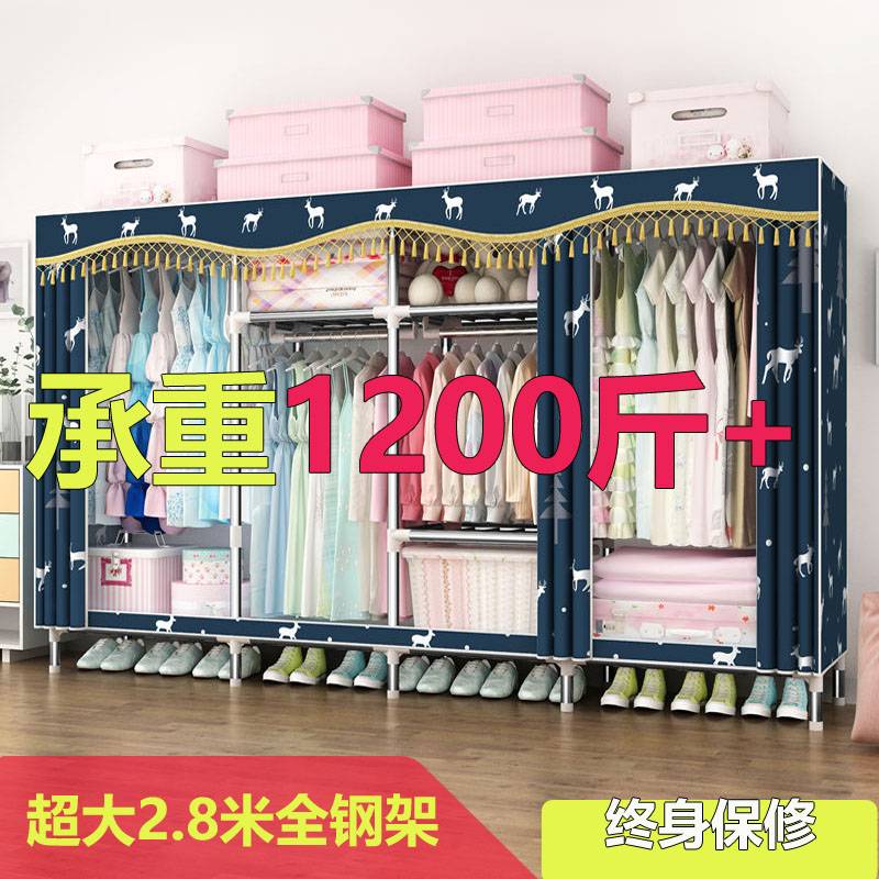 ft双人大号加固衣服架3米钢管布衣柜简易衣物收纳柜落地衣架