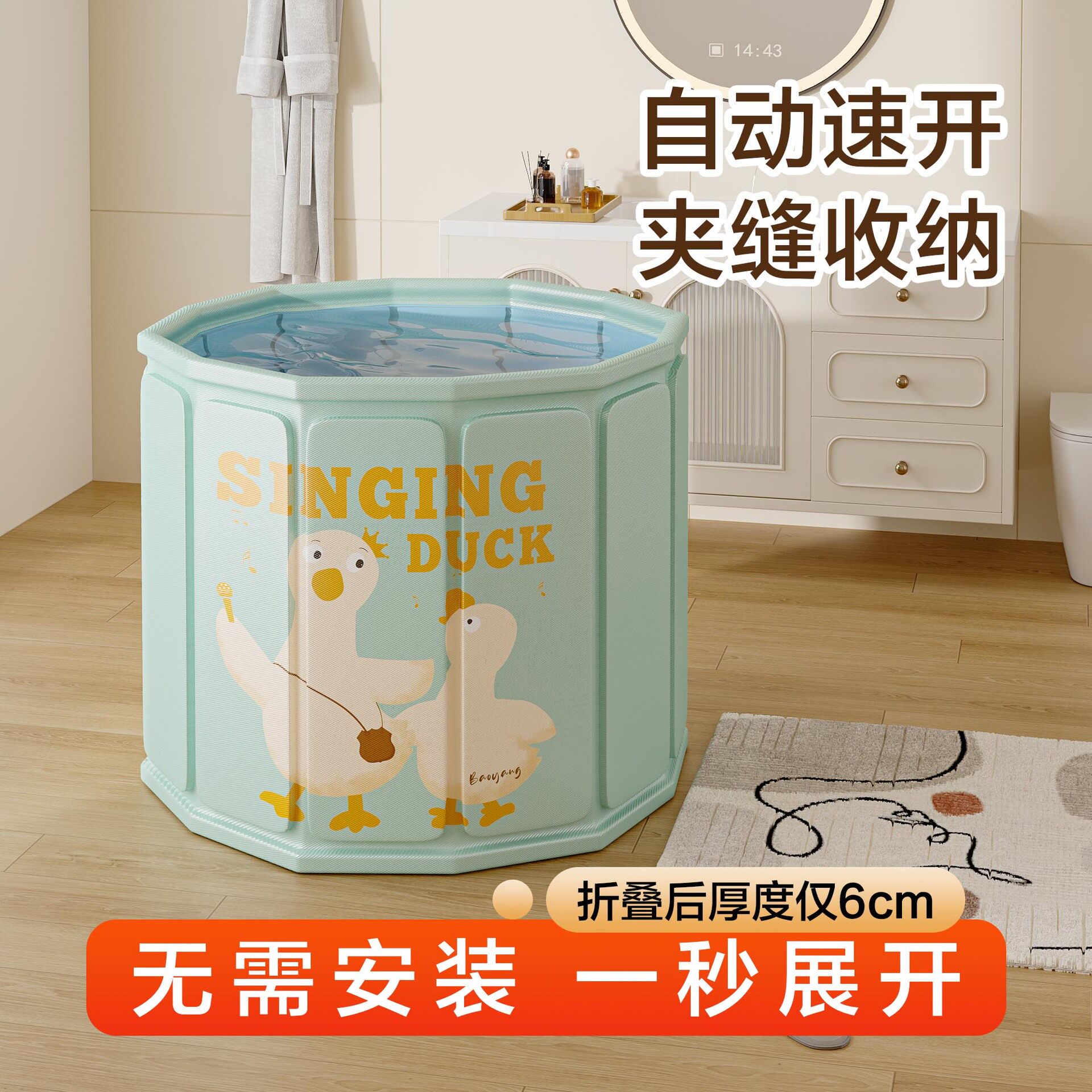 泡澡桶家用折叠泡浴桶洗澡桶儿童可坐浴盆成人浴缸全身浴桶简便款