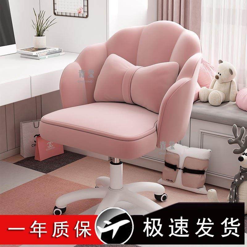 转椅办公升降卧室椅女生电脑学习椅化妆椅子久坐书桌学生家用舒服,商业/办公家具,办公电脑椅/职员椅,淘宝优惠券,粉丝福利购,淘宝优惠卷