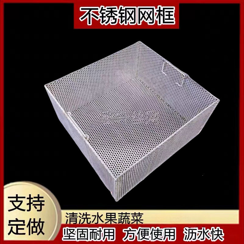不锈钢水槽漏网过滤网厨房洗碗池沥水篮剩菜剩饭麻辣烫残渣漏网筐
