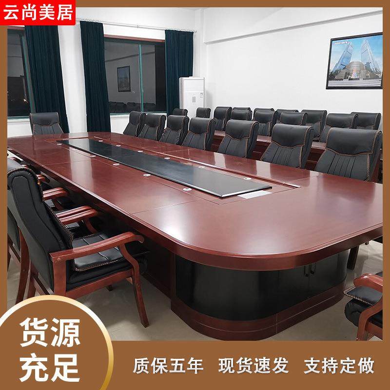 会议桌长桌椭圆形大型无纸化会议桌多人开会桌油漆实木贴木皮桌椅,商业/办公家具,会议桌,淘宝优惠券,粉丝福利购,淘宝优惠卷