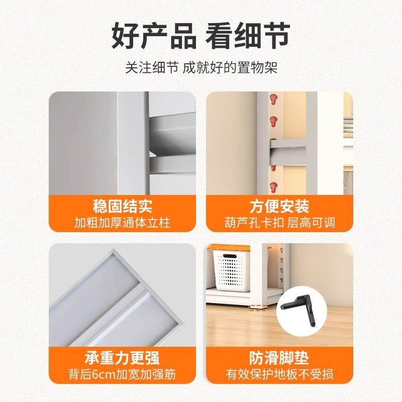 家用彩色置物架厨房落地阳台客厅夹缝收纳整理架储物架层架多书架