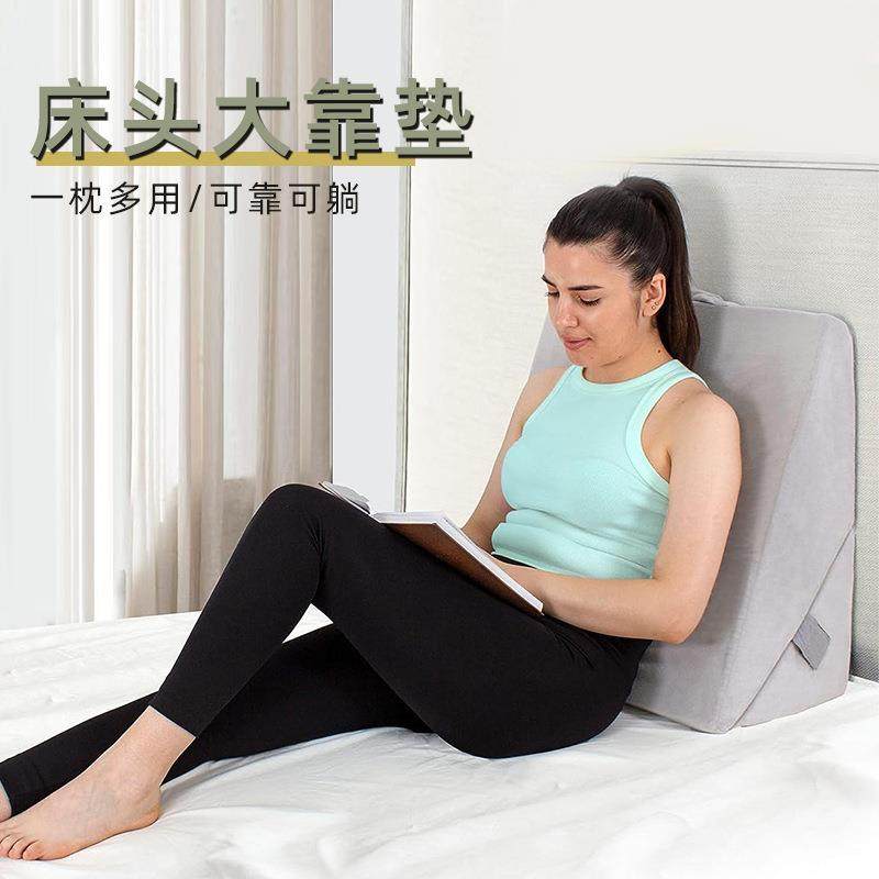 跨境记忆棉七种功能靠背房事备孕垫三角型楔形枕孕妇靠垫休闲靠枕,床上用品,功能枕/保健枕/养生枕,淘宝优惠券,粉丝福利购,淘宝优惠卷