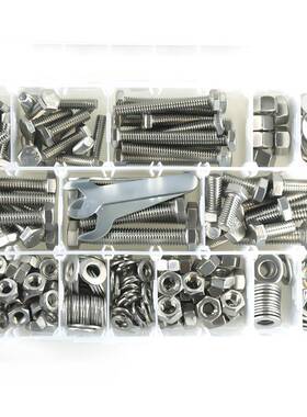 308pcs美制外六角螺丝1/4-20 5/16-18 3/8-16 配平垫弹垫螺母扳手