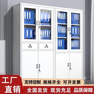 铁皮办公室文件柜钢制档案资料柜财务凭证柜带锁抽屉矮柜储物书柜