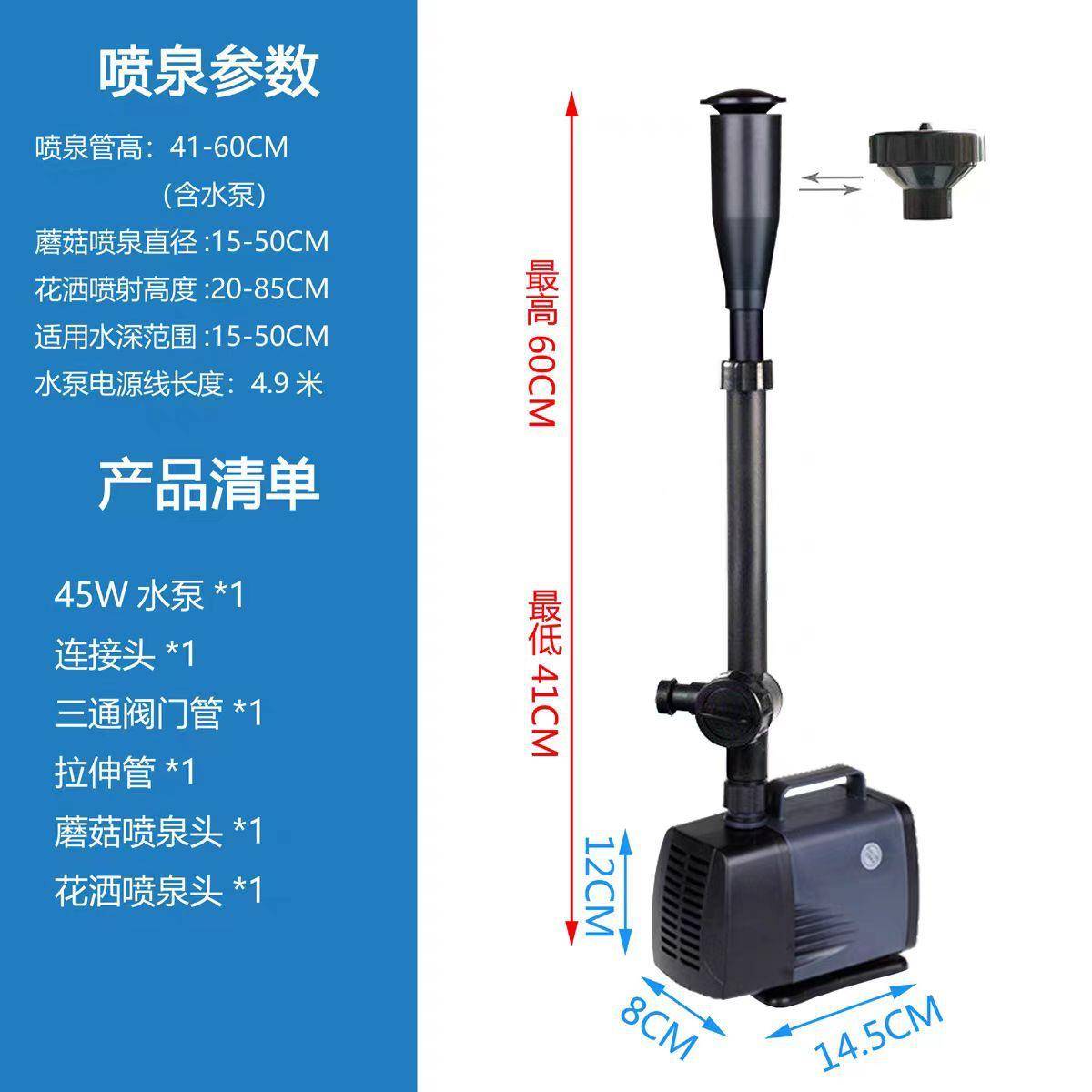 蘑菇喷泉喷头景观喷设备大全假美848山水景泉庭院化喷泉设计施厂