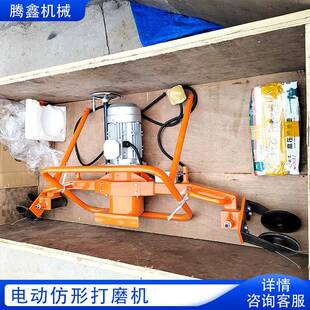 钢轨侧边焊接磨平机FMG-2.2型电动仿形钢轨打磨机 轨道锈蚀抛光机