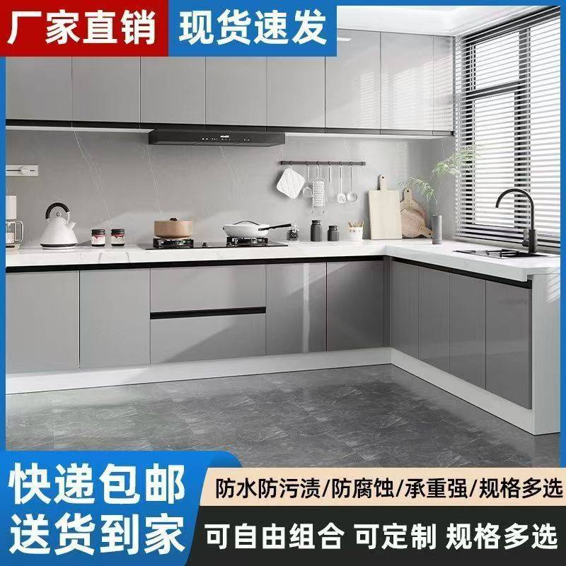 厨房橱柜家用大理石岩板橱柜简易一体式不锈钢防水防潮多功能橱柜