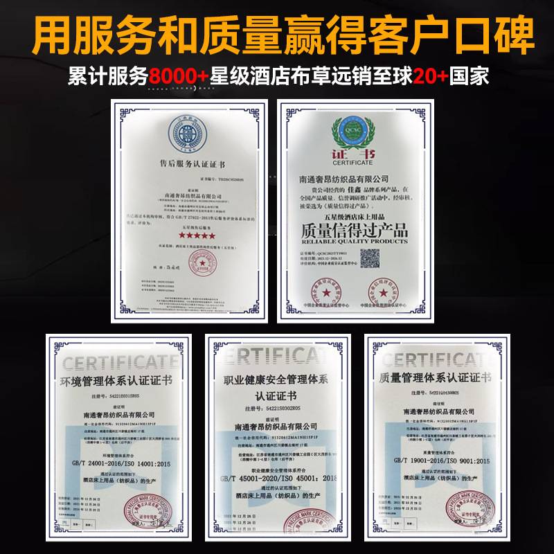 宾馆酒店床上用品套件旅馆加密缎条被套全棉纯白贡缎被罩厂家直销