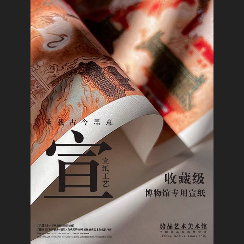 新中式过道玄关巨幅禅意山水装饰画酒店别墅民宿大幅软装样板挂画