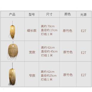 中式创意个性竹编吊灯中式禅意灯具茶室餐厅酒店民宿艺术造型灯罩