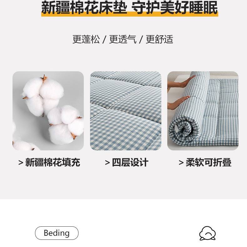 棉花垫被褥子床垫软垫家用榻榻米垫学生宿舍单人铺底床垫褥双人炕
