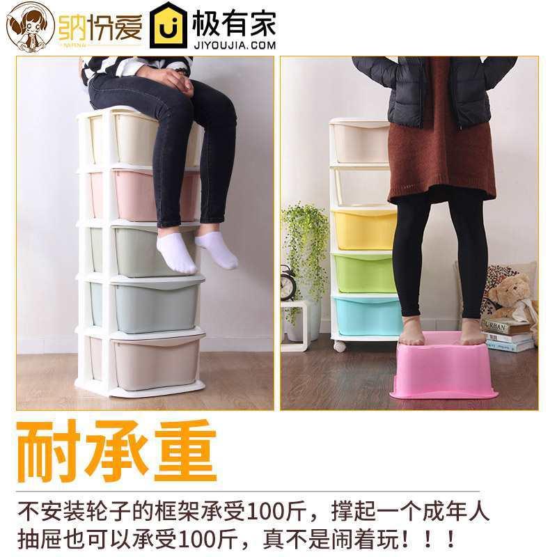用大多层收纳箱抽屉式塑整理箱家收纳盒储物玩具料儿童衣号RF36M3