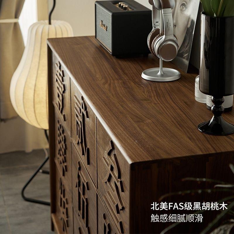 全实胡北美黑桃斗柜现代简约樱桃木复古卧木室客厅20250220功能九