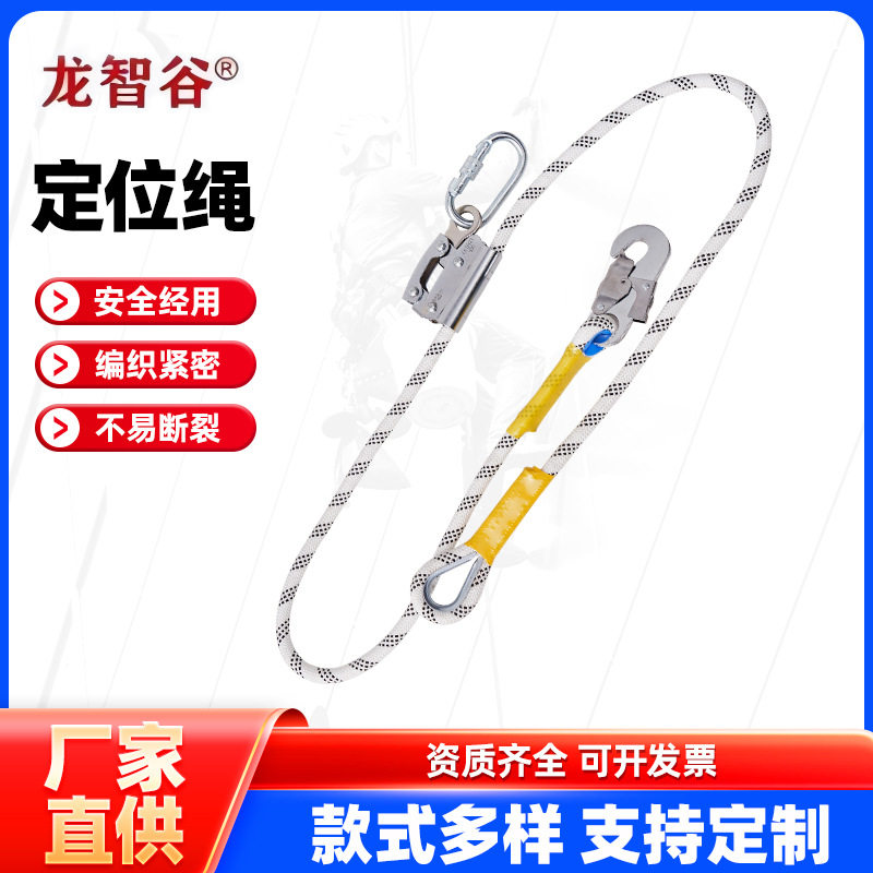 涤纶编织绳三股绳二次保险绳爬杆涤纶绳坚韧攀爬承重牵引绳