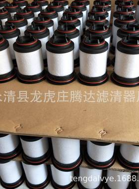 731468-0000vc150真空泵排气滤芯