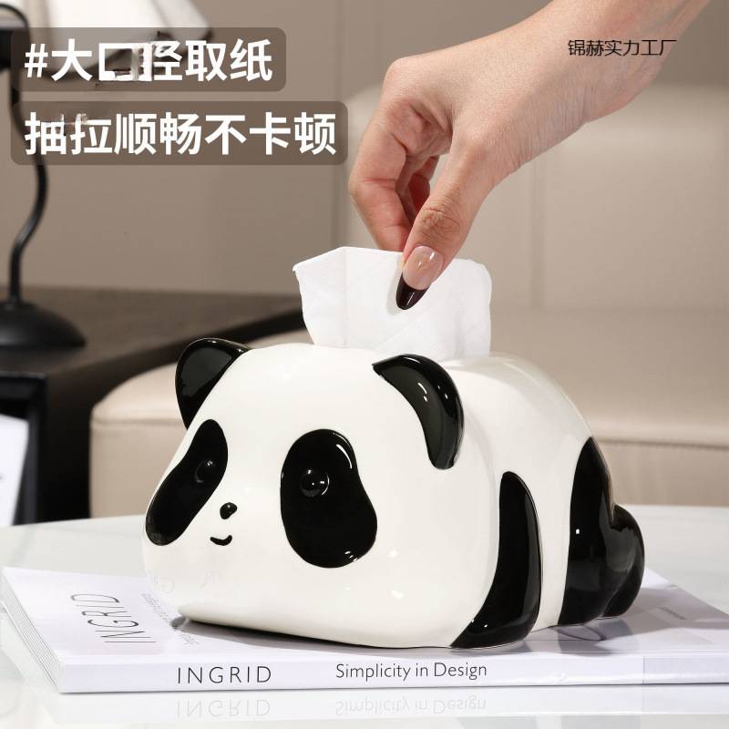 可爱熊猫纸巾盒客厅茶几家用摆件创意纸抽盒卡通陶瓷抽纸盒高颜值