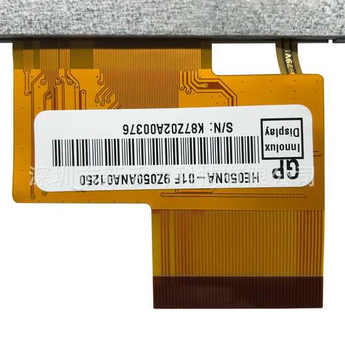 5寸TTL50P HE050NA-01F 9Z050ANA0 K87202A00376 LCD 显示 液晶屏