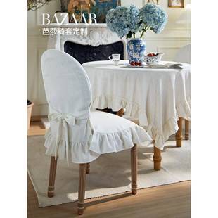 A6L法式餐椅套罩棉麻荷叶边宫廷风椭圆形靠背椅子套椅垫一体