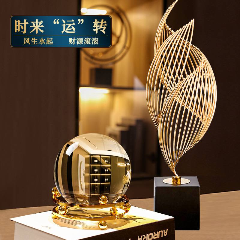 好寓意有求必应时来运转水晶球摆件办公室玄关样板间桌面高档装饰