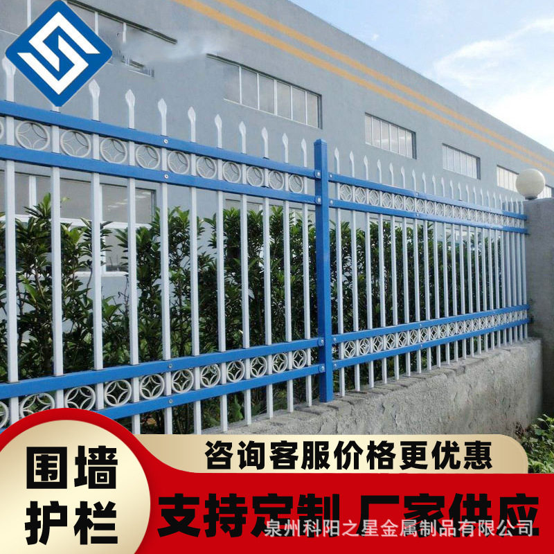 福建现货锌钢护栏小区铁艺厂区户外栅栏农村院墙别墅学校围墙护栏