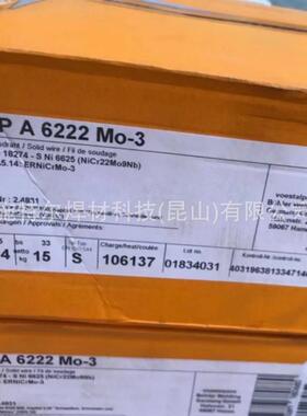 奥地利BOHLERA7CN-IG不锈钢焊丝ER307(mod.)氩弧焊丝