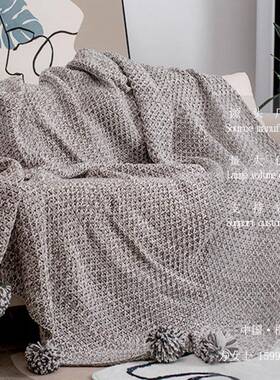 灰色夹花球球流苏针织毯春夏季沙发午睡针织毯子民宿酒店床尾盖毯