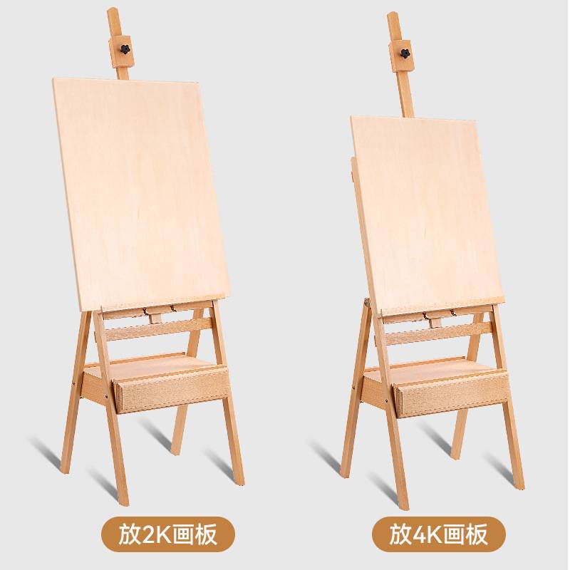 抽屉式画架美术生实木箱体画架写生油画架子实木升降广告展示架