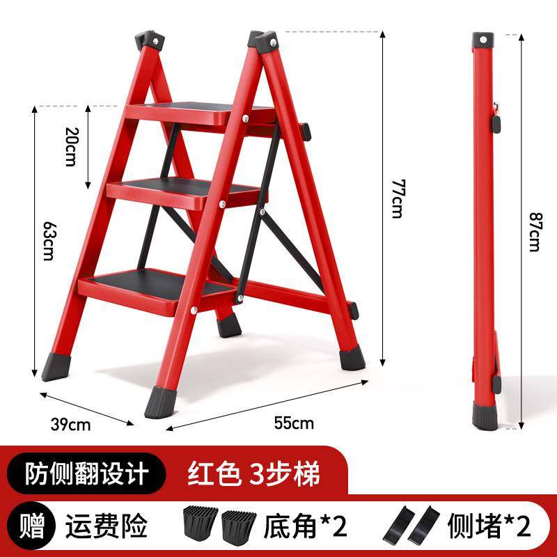 梯子家用折叠伸缩小型轻便三步梯凳多功能人字梯踏步爬梯收缩楼梯