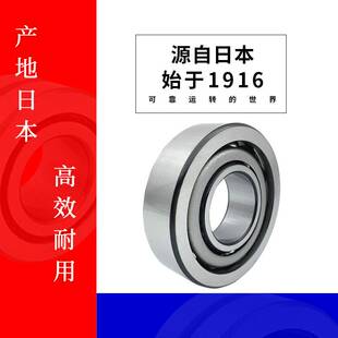NSK轴承 QJ308轴承