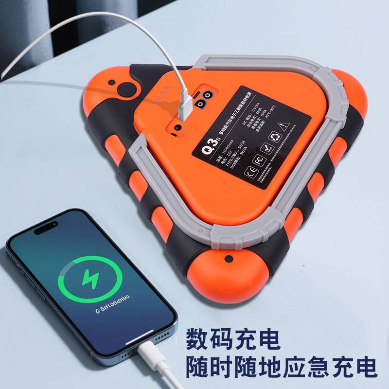 厂家直销汽车应急启动电源12v搭电柴汽打火 紧急停靠警示神器