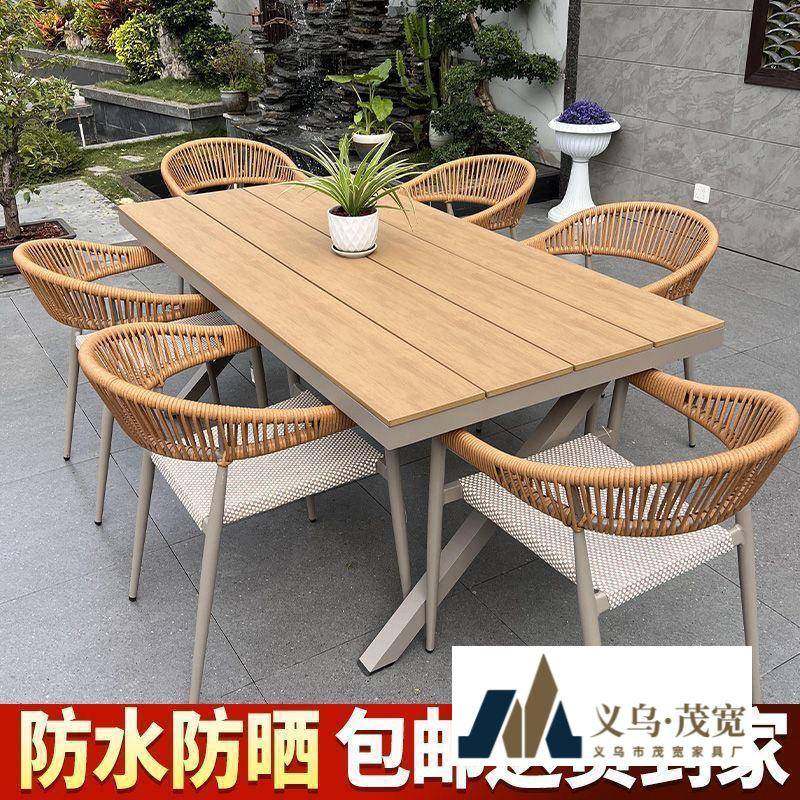 户外桌椅庭院别墅休闲露天塑木阳台藤椅防水露台防晒花园室外桌椅,影音电器,DIY配件,淘宝优惠券,粉丝福利购,淘宝优惠卷
