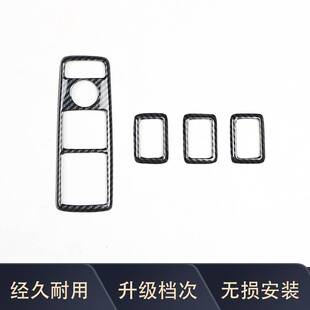 工厂直销12-13款CLS中控桃木内饰改装排挡导航台碳纤维装饰亮片贴