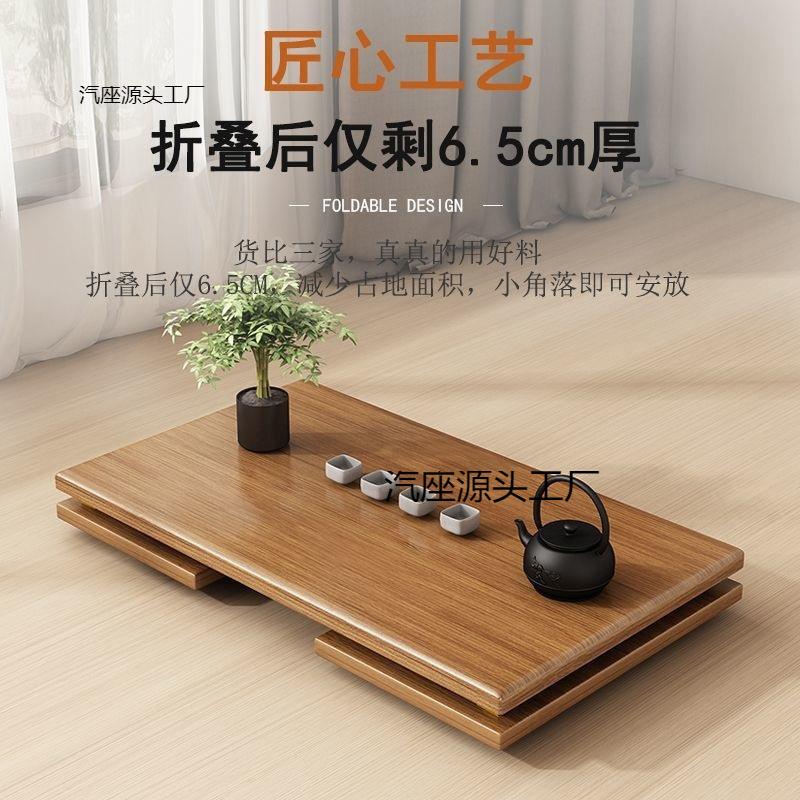 小茶几家用炕桌客厅可折叠飘窗小桌子简易茶桌小户型床上学习矮桌