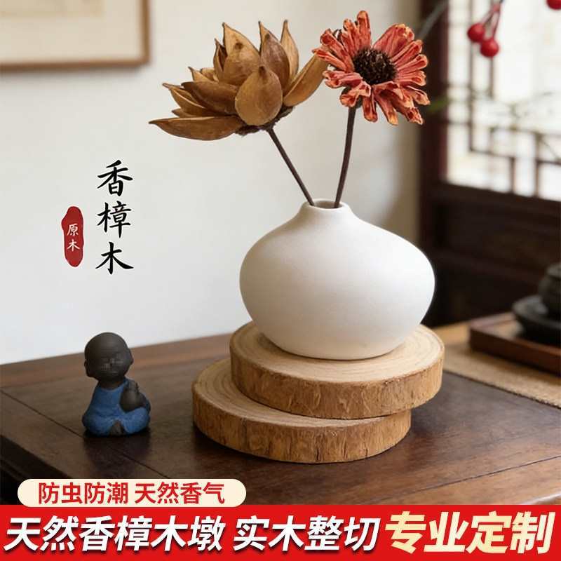 香樟木实木墩子树桩茶几底座复古怀旧木纹茶社坐凳原木凳子可定、