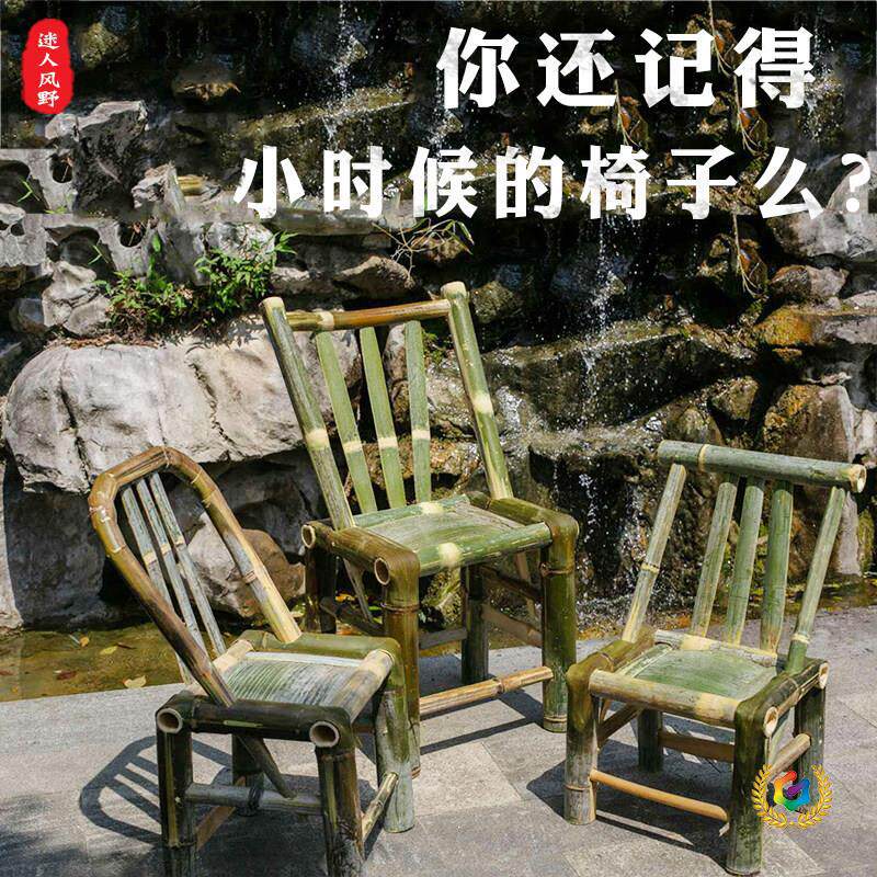 竹椅子靠背椅手工老式竹编藤椅子家用阳台小竹凳竹子椅编织矮凳子
