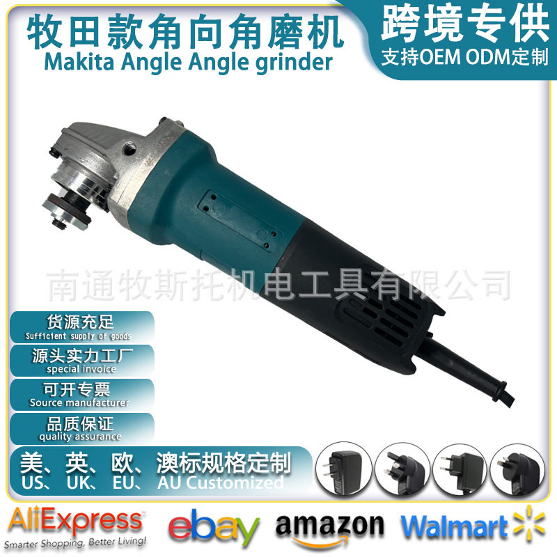 新款电动角磨机手砂轮角向磨光机石材切割抛光机电动工具角磨机