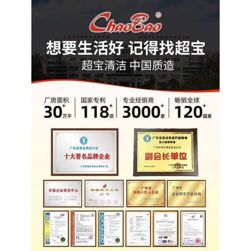超宝吹地机商用大功率酒店超市地毯烘干机冷热除湿吹风干机CB900R