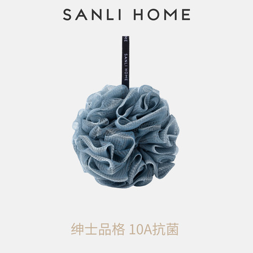 SANLIHOME沐浴球浴抗菌澡花高端